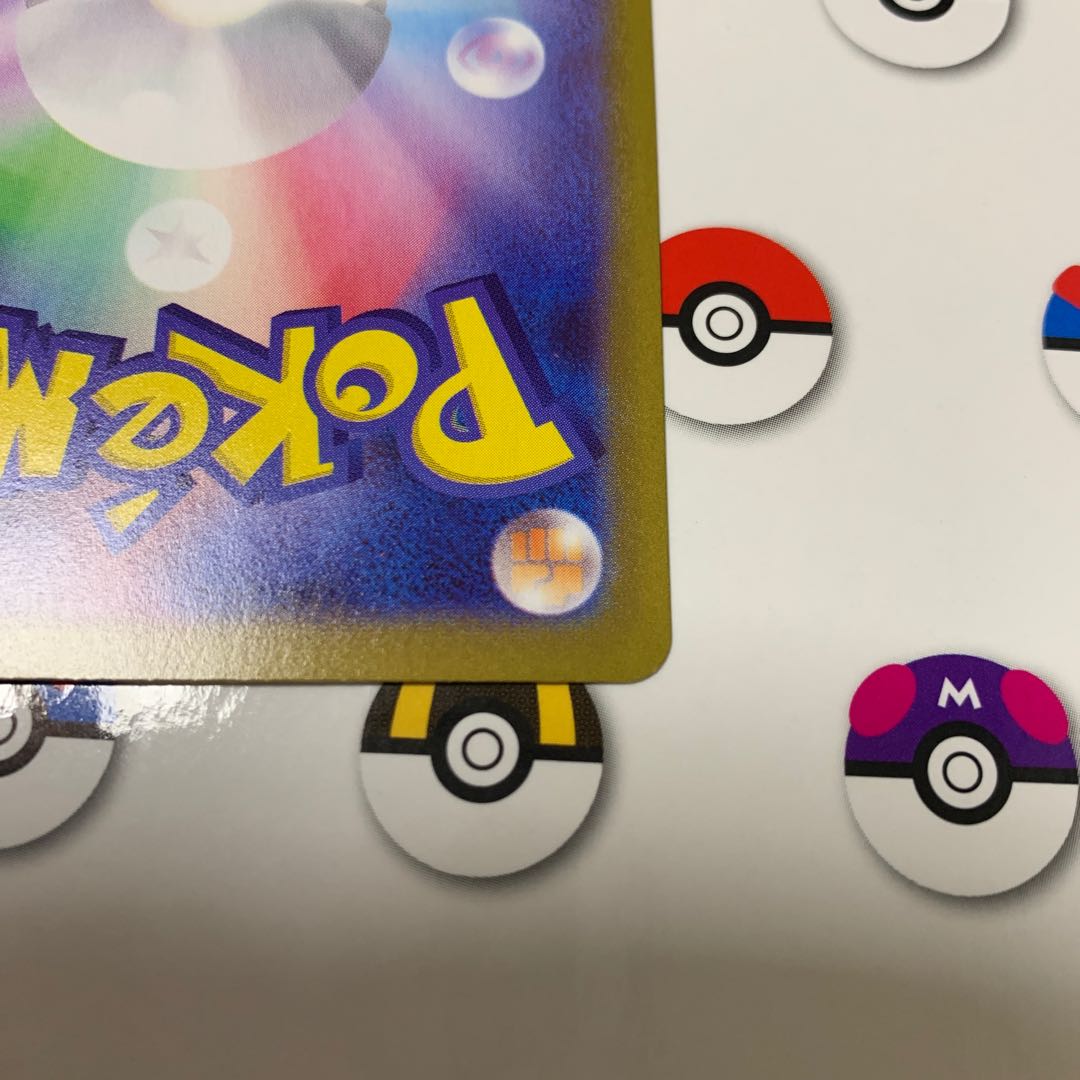 Box of disaster UR 099/071