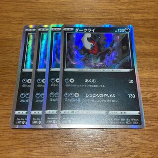 Darkrai R 045/067 4 sheets