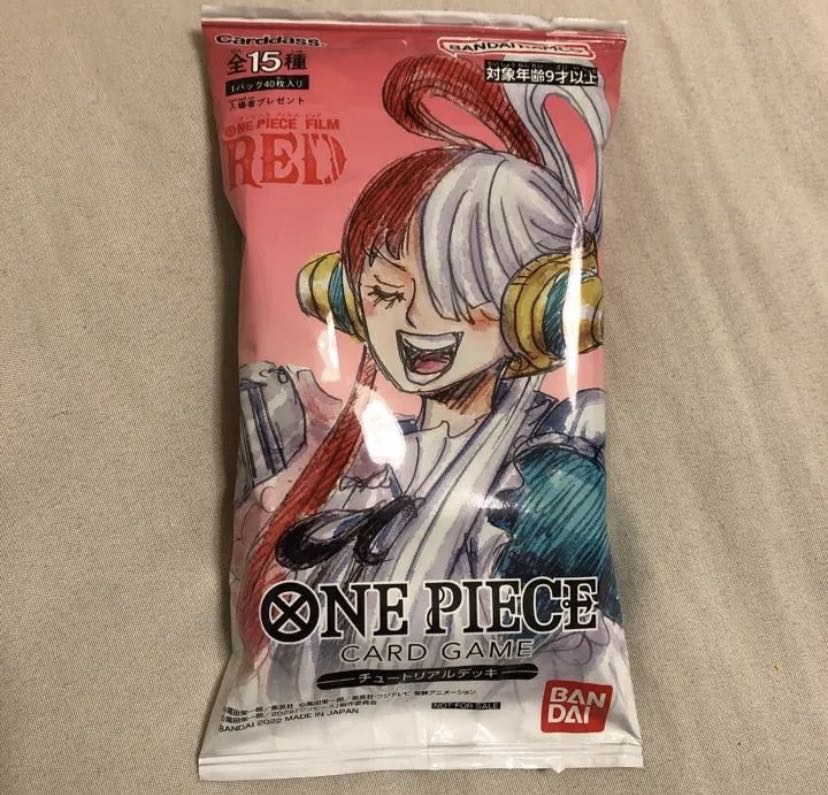 ONE PIECE Admission Benefit