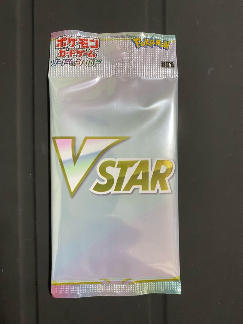 VSTAR Special Set Promo Pack