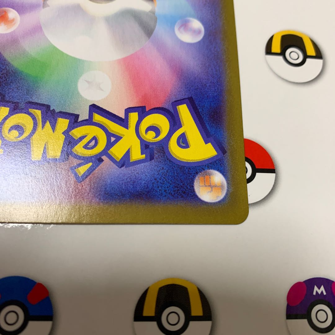 Collapsed stadium UR 127/100