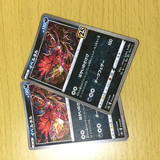 Yveltal(Kira) 013/028