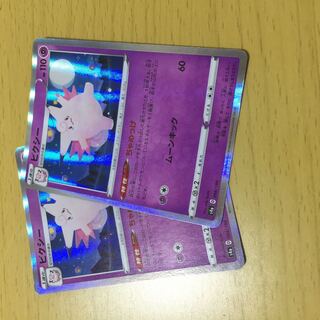 Clefable(R spec) 066/190