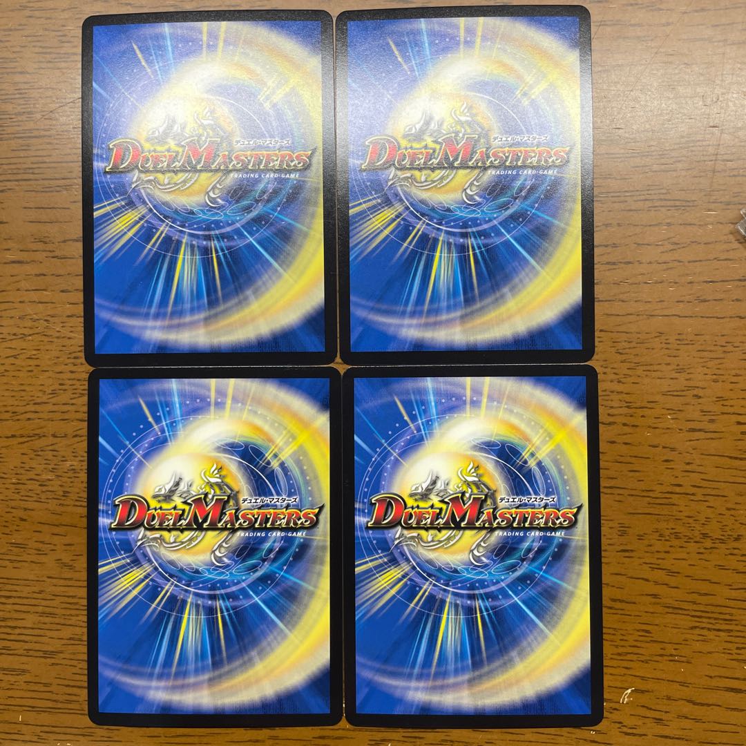 Don Don Water Scatter Now SR 11/26