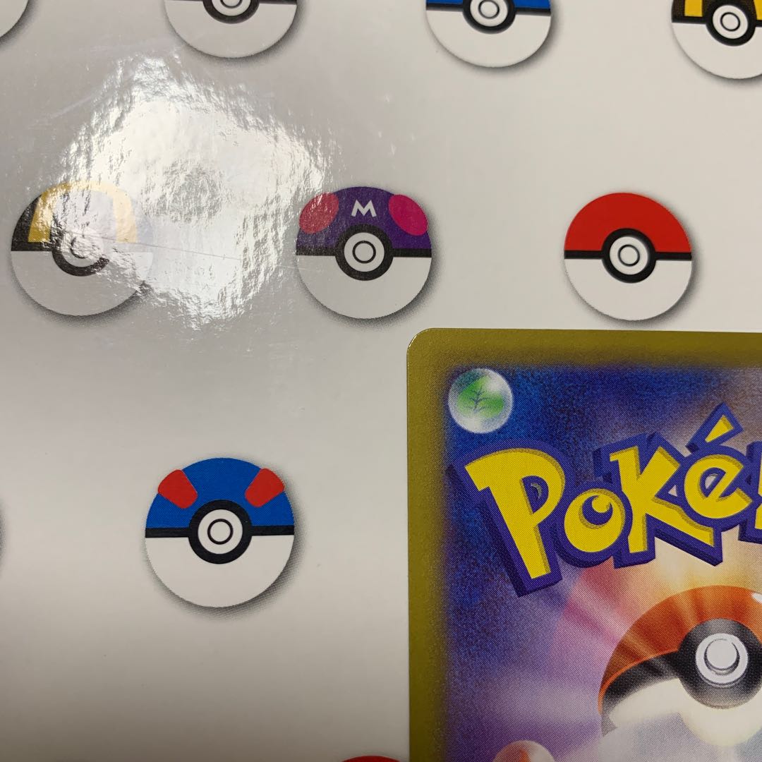 Temple of Sin-Ou UR 087/067