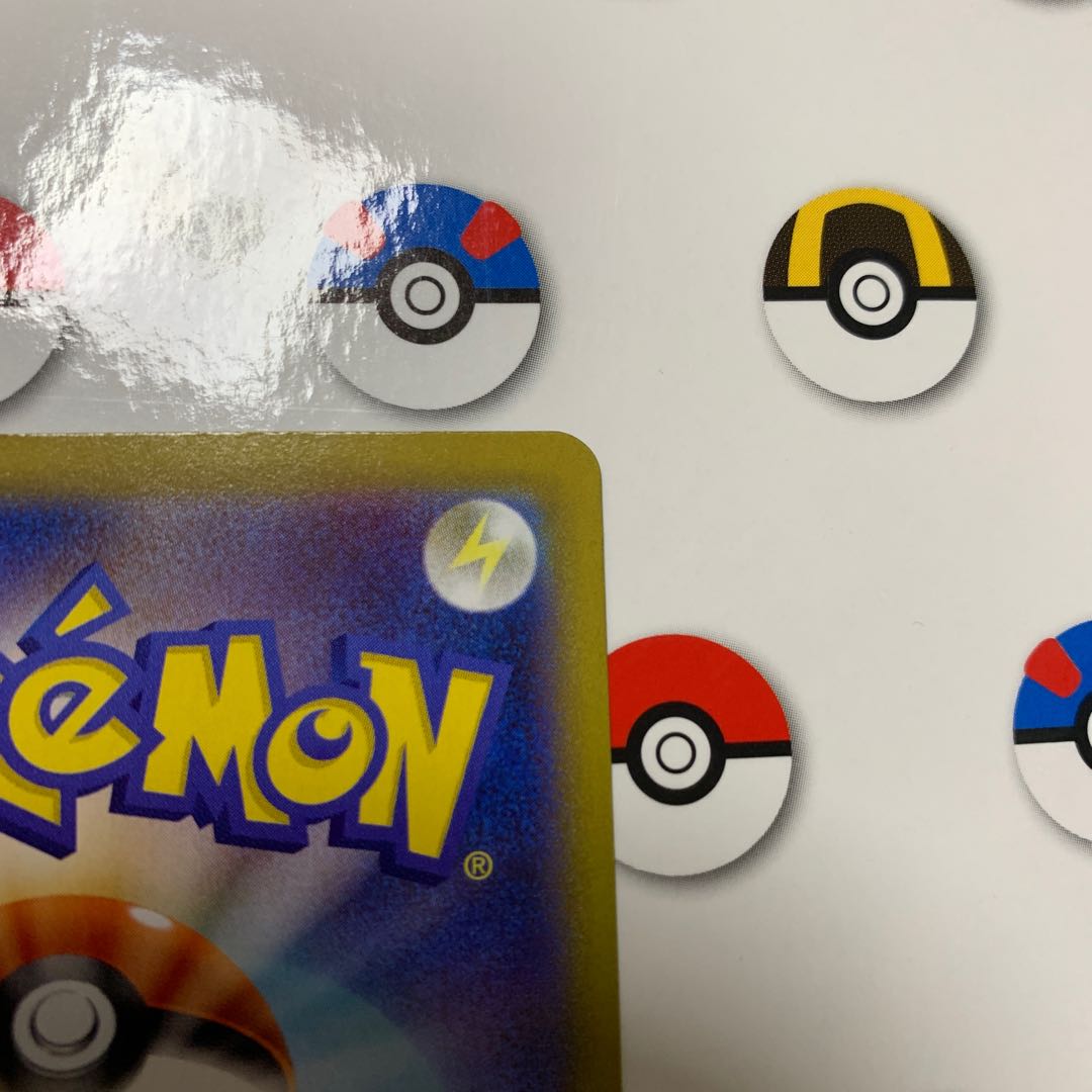 Temple of Sin-Ou UR 087/067