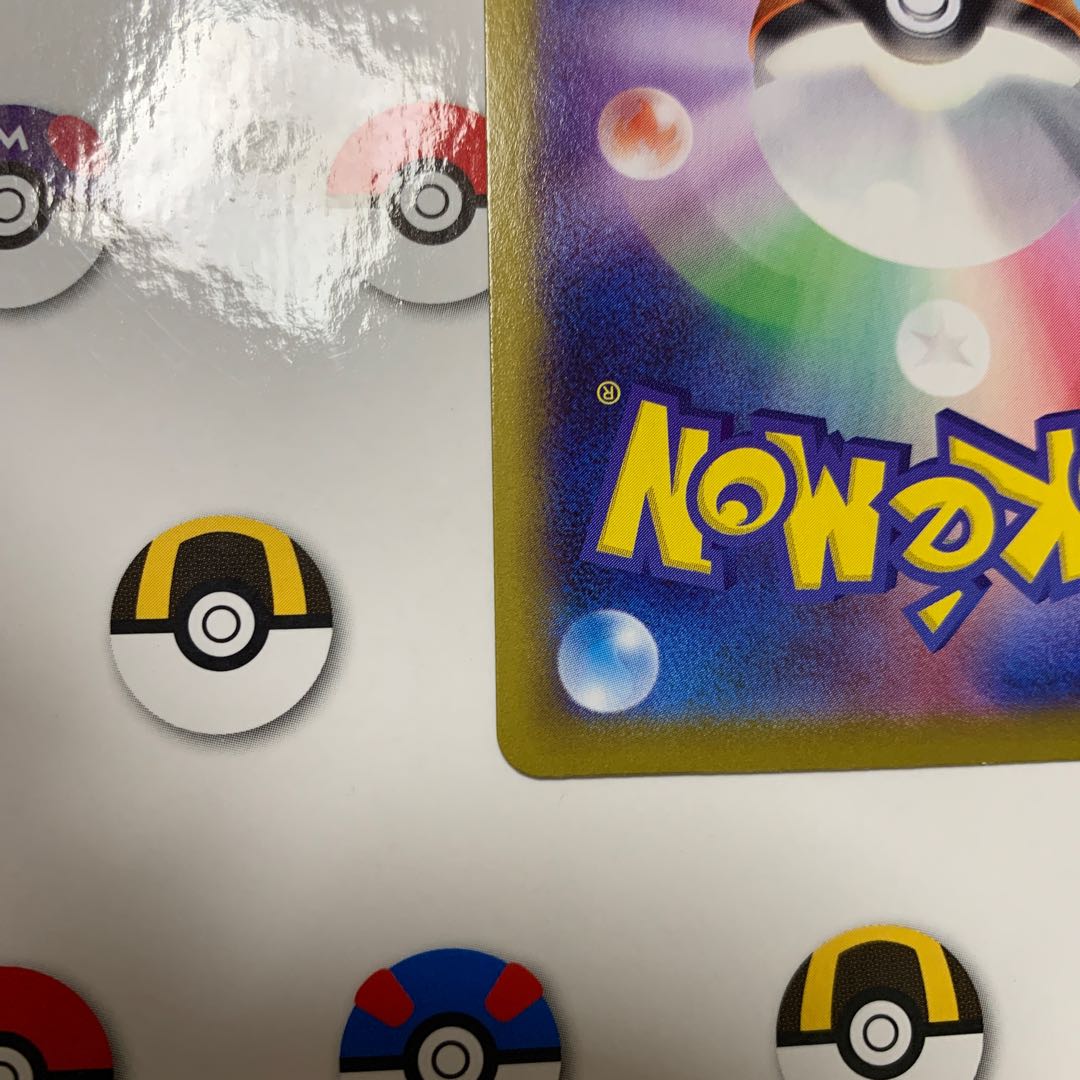 Temple of Sin-Ou UR 087/067