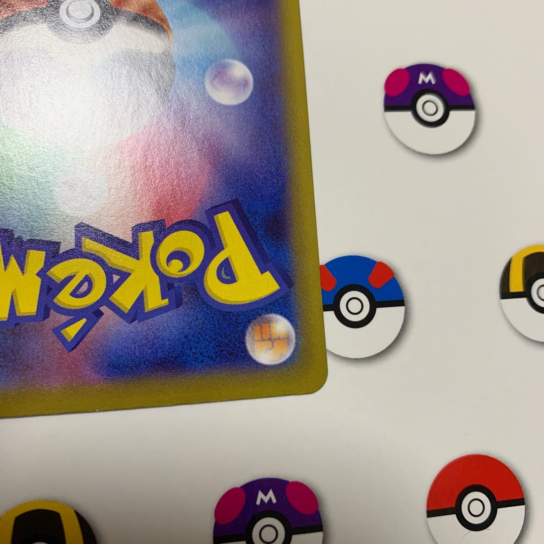 Temple of Sin-Ou UR 087/067