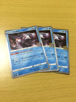 Palkia(Kira) 009/028