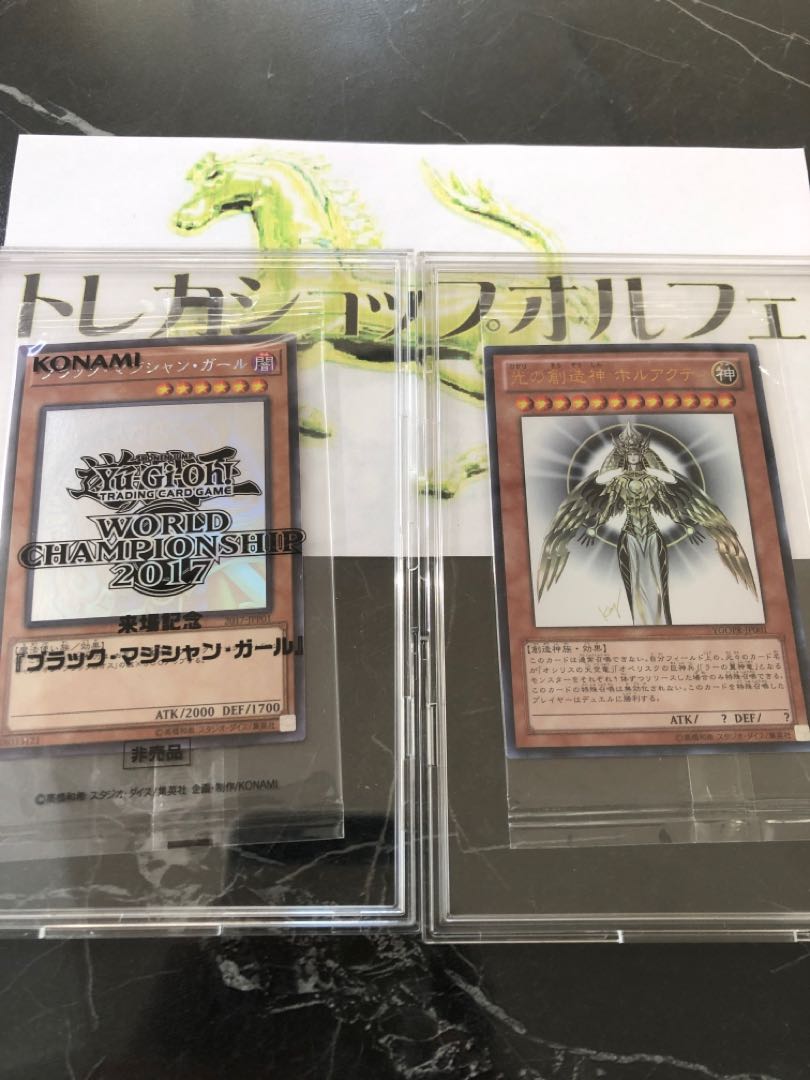 Girl Maked Oripa 20 units Dark Magician Girl 20th Secret Rare JPC55