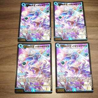 Isa Winona Terrace, the Great King of the Blue Wolves 4 pieces