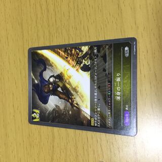 with all one's might