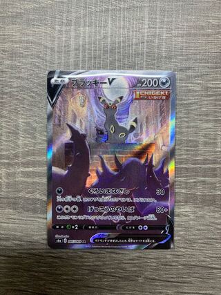 UmbreonV SA (with an extra generic card)