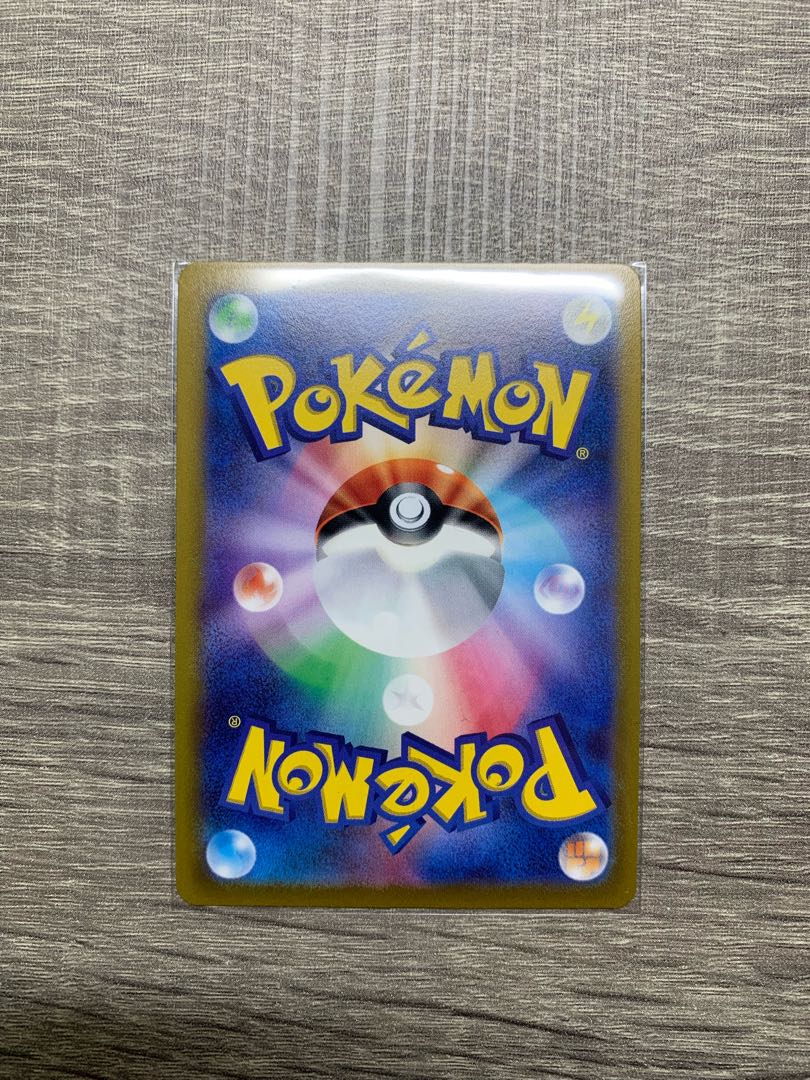 UmbreonV SA (with an extra generic card)