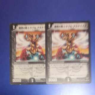 Spark Chemist, Shadow of Whim 2 copies