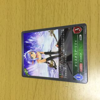 Ku Squirrel Talia Lily