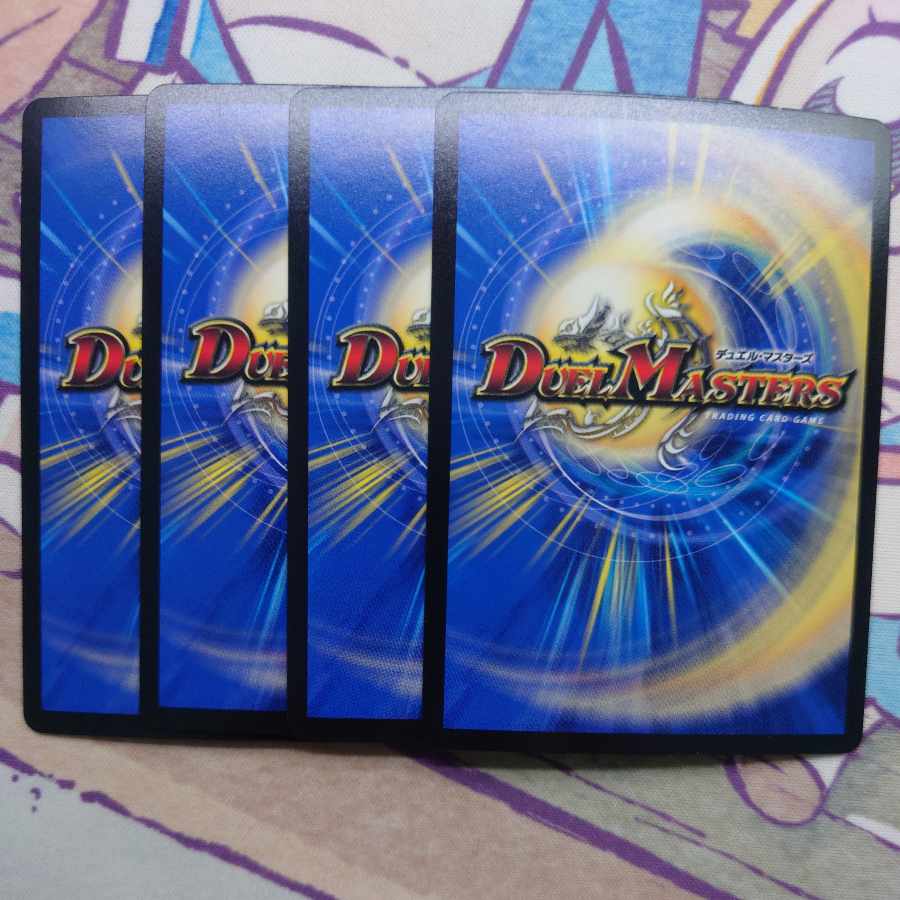 Umi Hime Ryu Rai Bianca Motto Bitters SR S7/S20