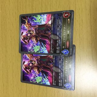 Soul Collector After evolution