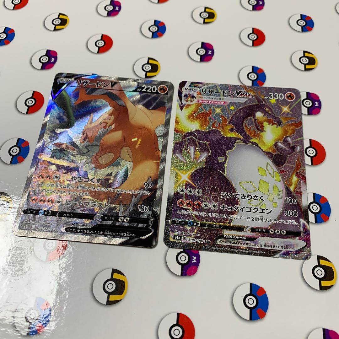 CharizardVMAX SSR 308/190 CharizardV SA 103/100 Set of 2