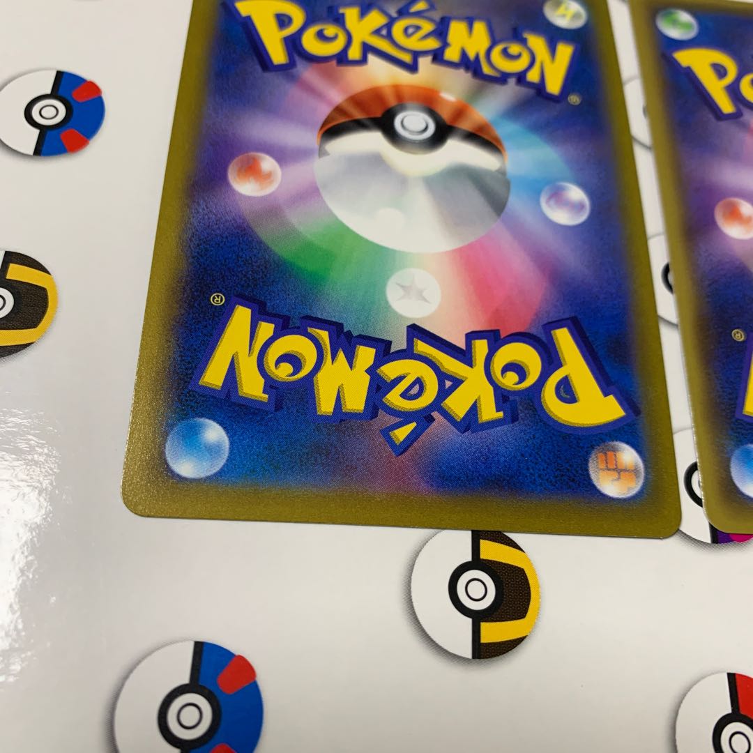 CharizardVMAX SSR 308/190 CharizardV SA 103/100 Set of 2