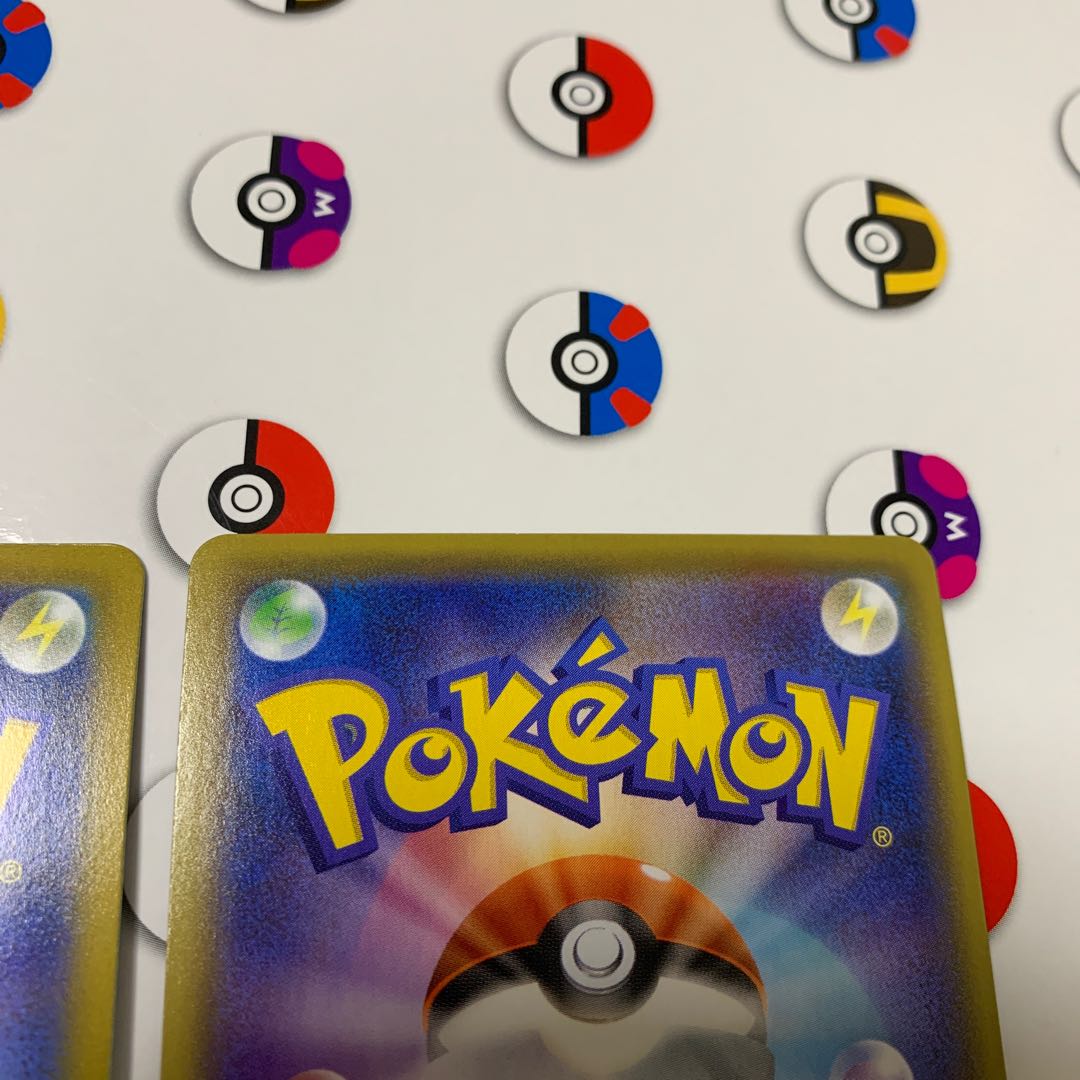 CharizardVMAX SSR 308/190 CharizardV SA 103/100 Set of 2