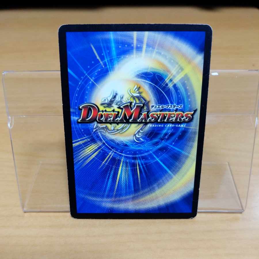 Überdragon Bajula Zutera 1/27