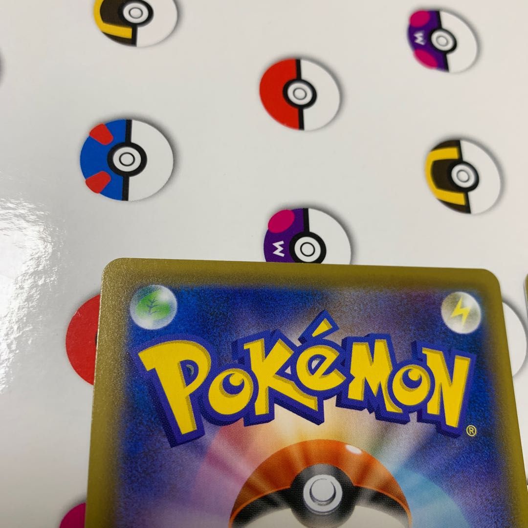 Celebi 175/S-P Sandaconda 174/S-P Set of 2