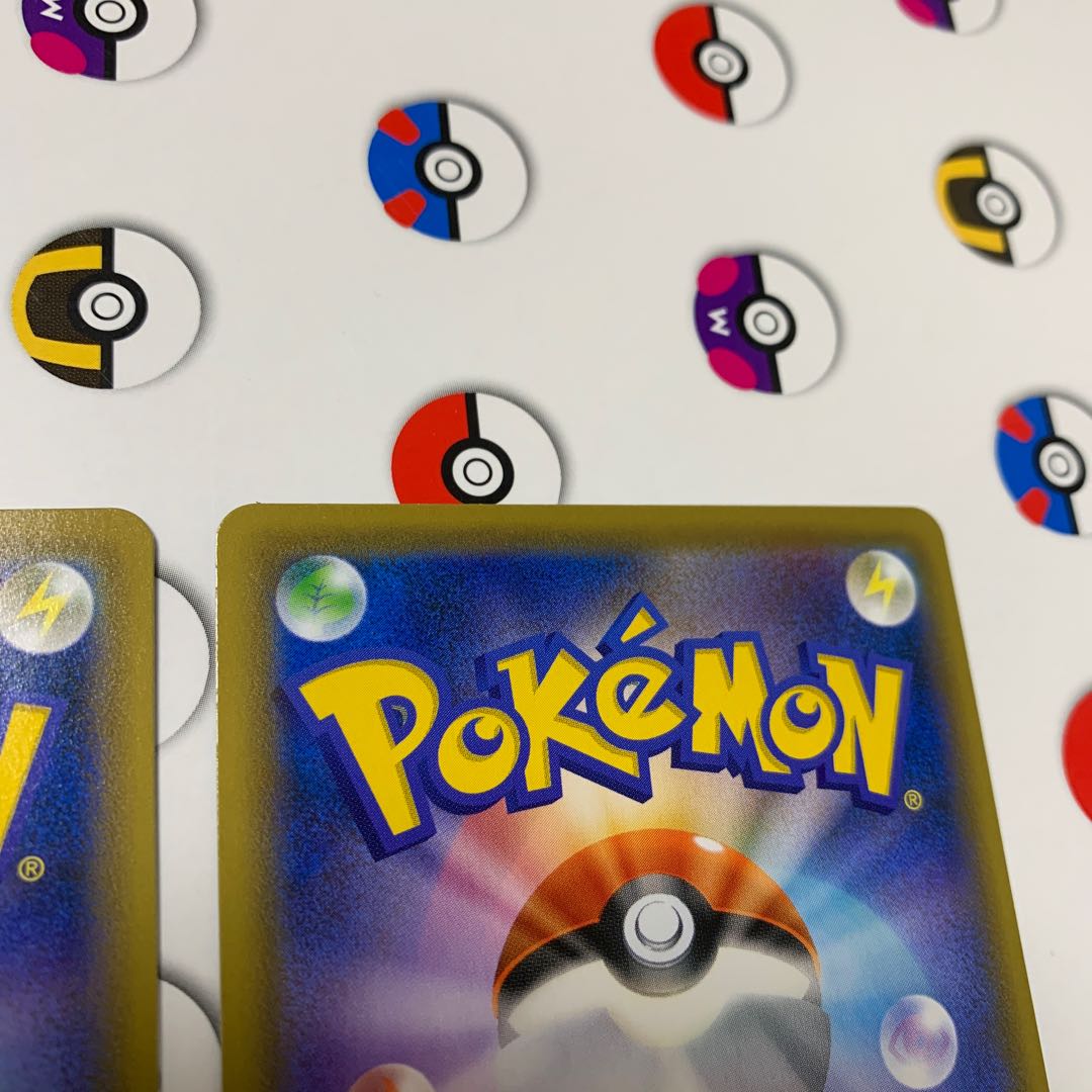 Celebi 175/S-P Sandaconda 174/S-P Set of 2