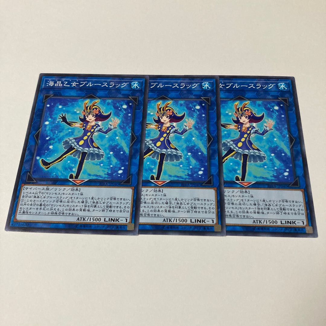 Marincess Blue Slug Normal JP040