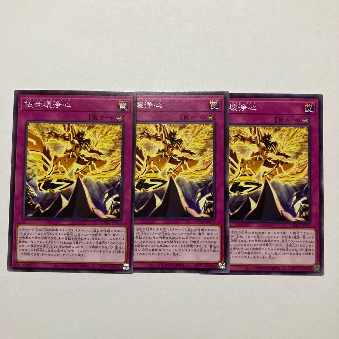 Corporal world breaking clean heart Normal JP073