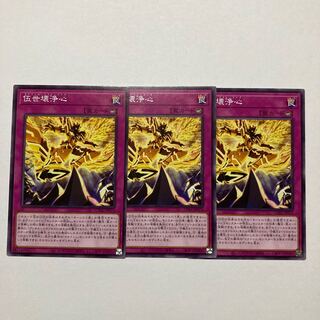 Corporal world breaking clean heart Normal JP073