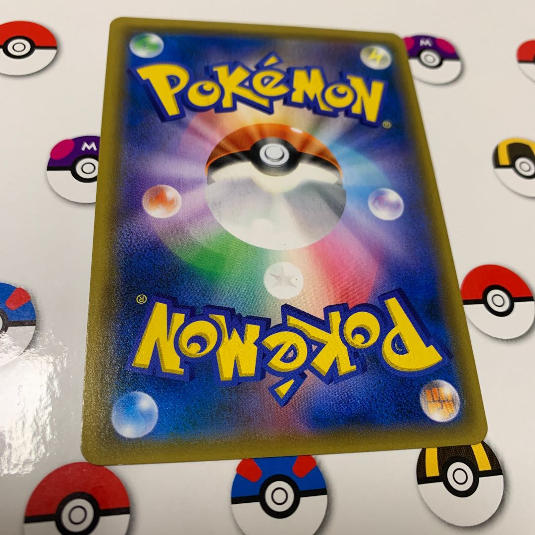 Red's Challenge SR 107/095