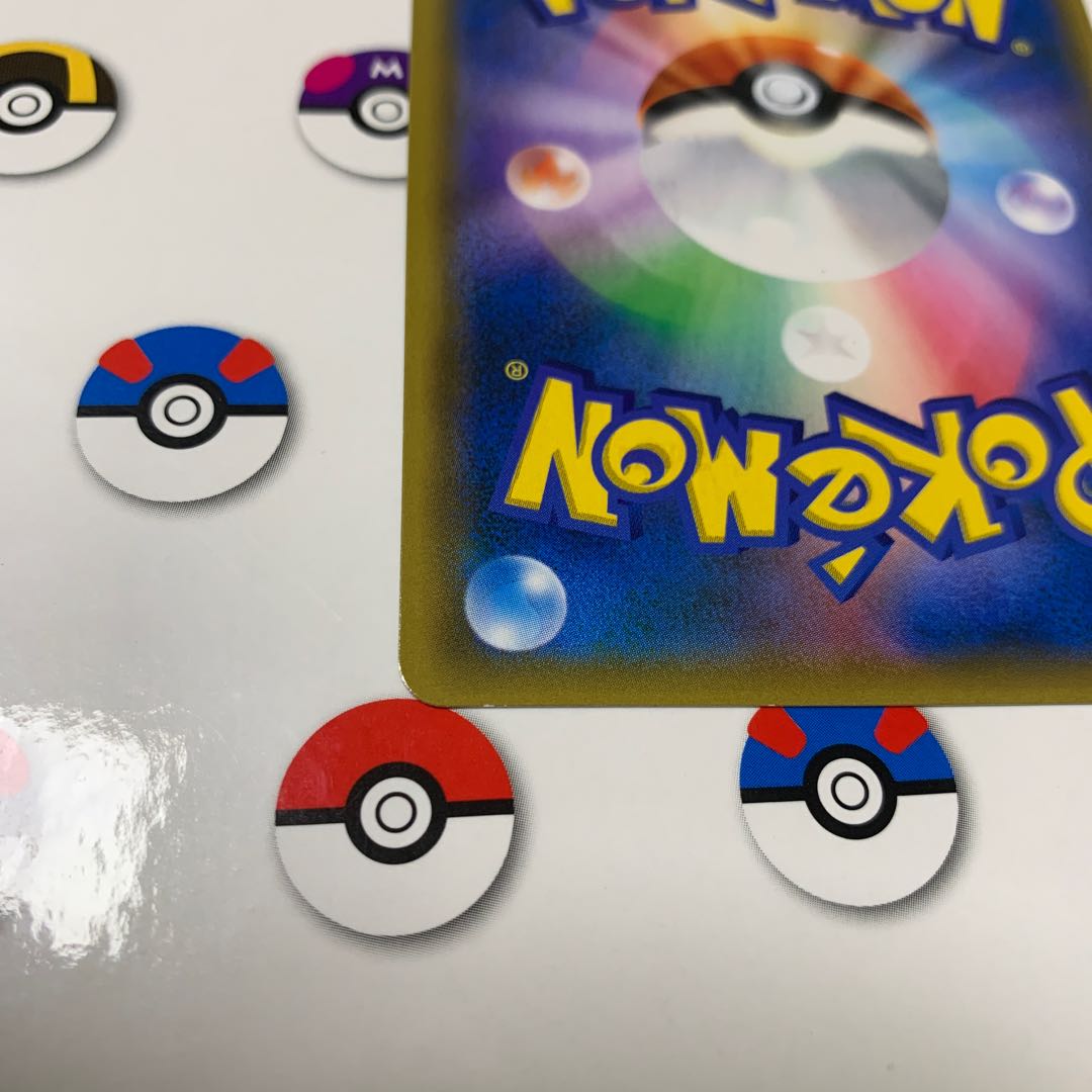 Red's Challenge SR 107/095