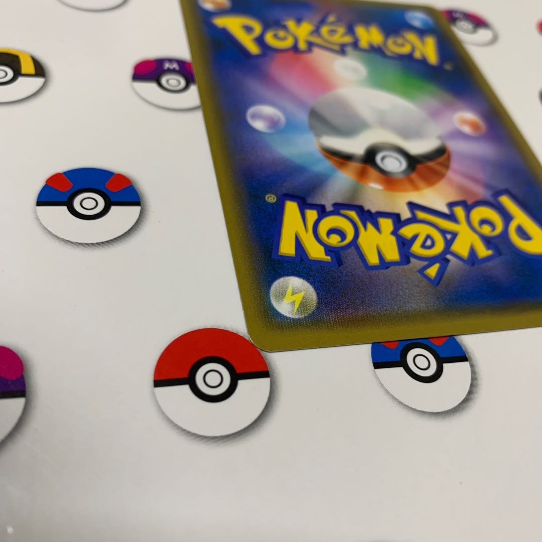 Red's Challenge SR 107/095