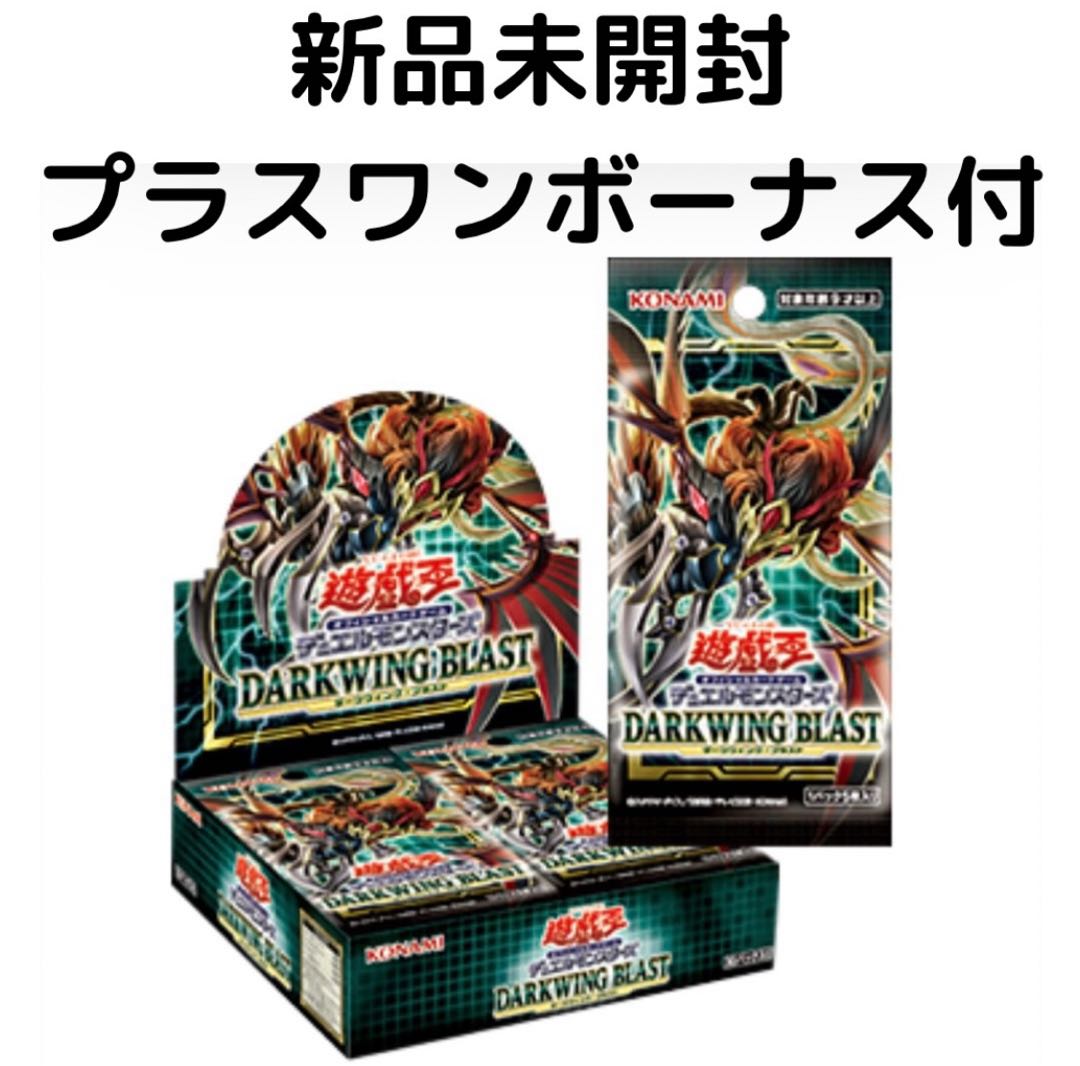 New, unopened] DARKWING BLAST, first Revival edition.