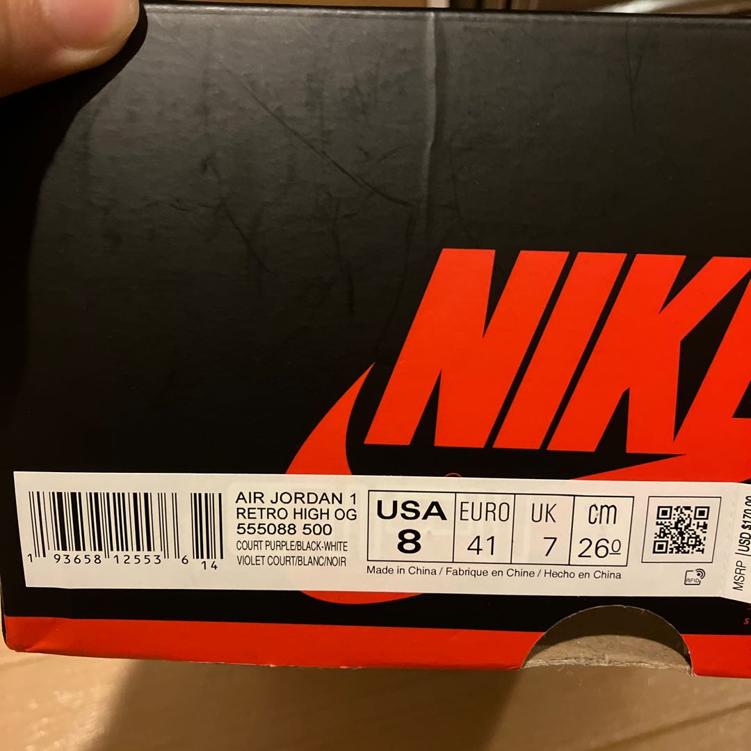 Air Jordan 1 Court Purple 26cm