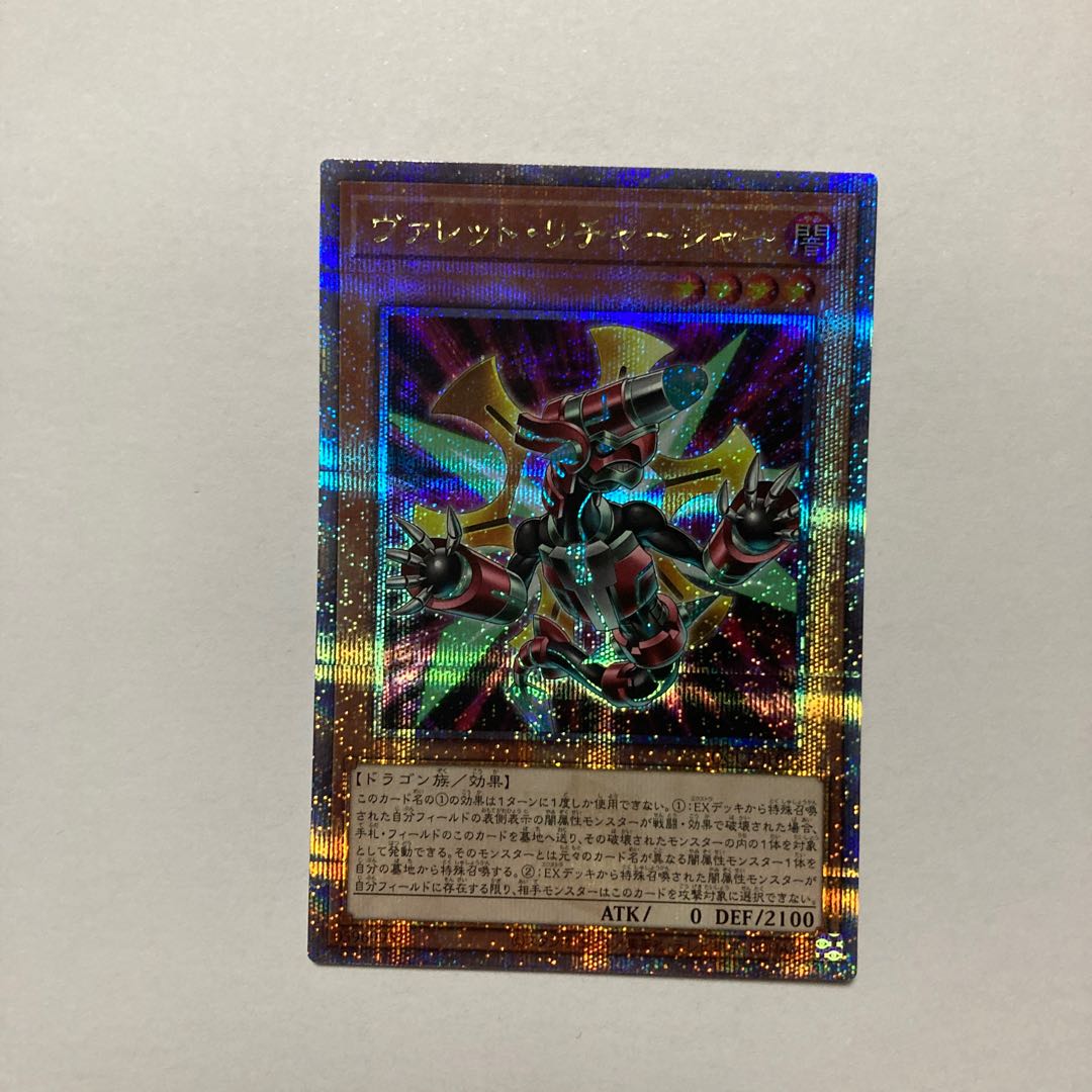 Rokket Recharger QCSE, 25th Sikh QCCP-JP095