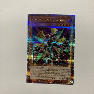 Rokket Recharger QCSE, 25th Sikh QCCP-JP095