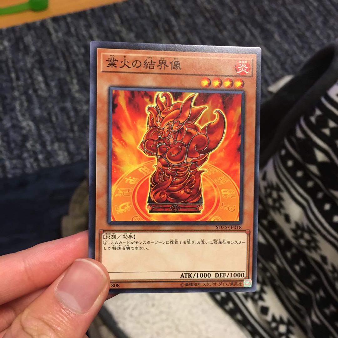 Barrier Statue of the Inferno