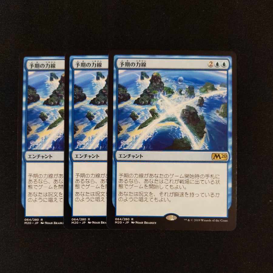 Exclusive for apple believers' sales office] Anticipate force battle 3 pieces set