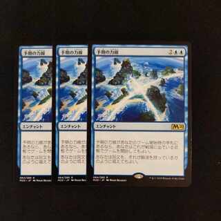 【リンゴ信者販売所様専用】予期の力戦3枚セット