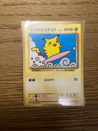 なみのりピカチュウ PROMO 264/XY-Pの通販 よもぎ （727802987