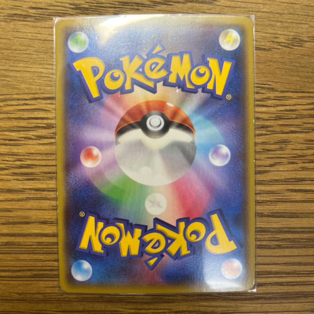 GroudonEX RR 015/034 of the Magma group