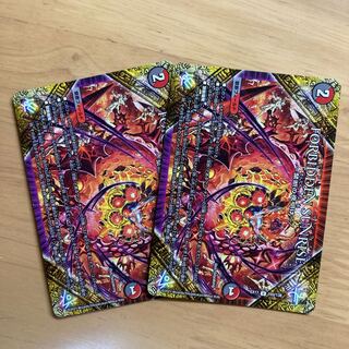 FORBIDDEN SUNRISE -Forbidden Night Dawn- U 103/138