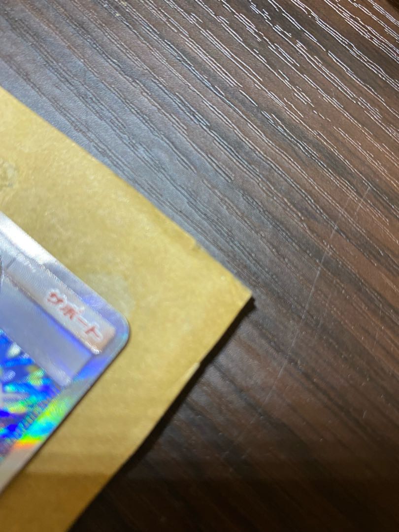 Pokémon Card Lillie SR GardevoirGX SR