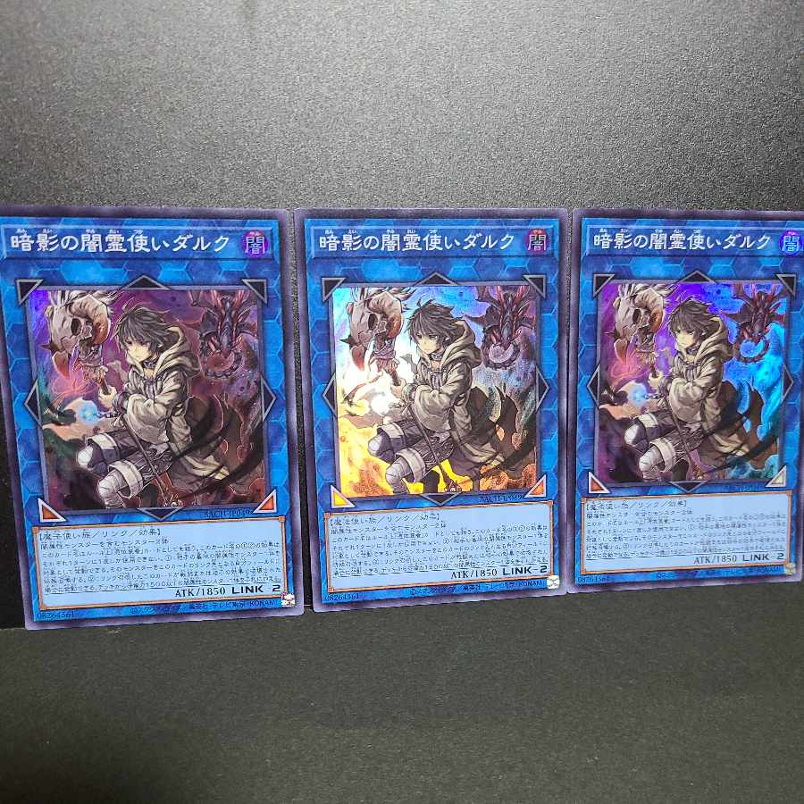 Dharc the Dark Charmer