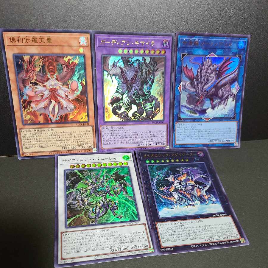 Club Tendo Growlithe Anne Chimera Se Umi Ryu Zee Lantis Psycho End Punisher