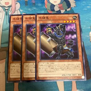 Gozuki Normal 3 sheets Special Price