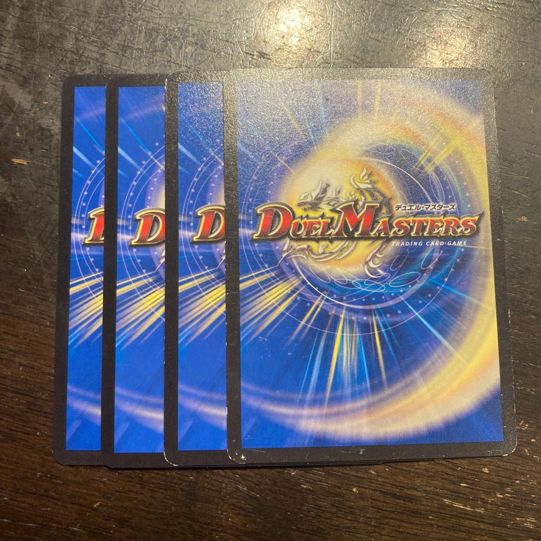 Wings of Martyrdom Andro Ceiba