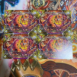 FORBIDDEN SUNRISE - Forbidden Night Dawn - U 103/138 Set of 4